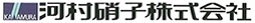 河村硝子株式会社